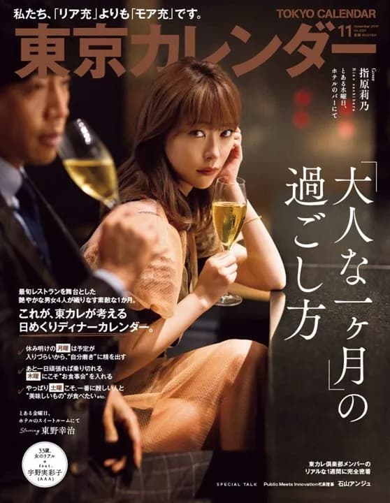 メディア掲載 6